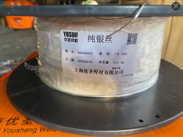 高銀、磷銅銀釬料